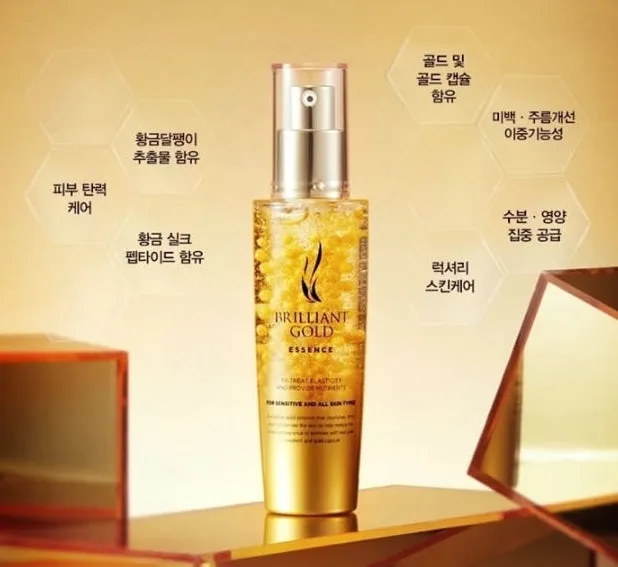 AHC BRILLIANT GOLD SKIN CARE 3 SET Korean Beauty Cosmetics Womens