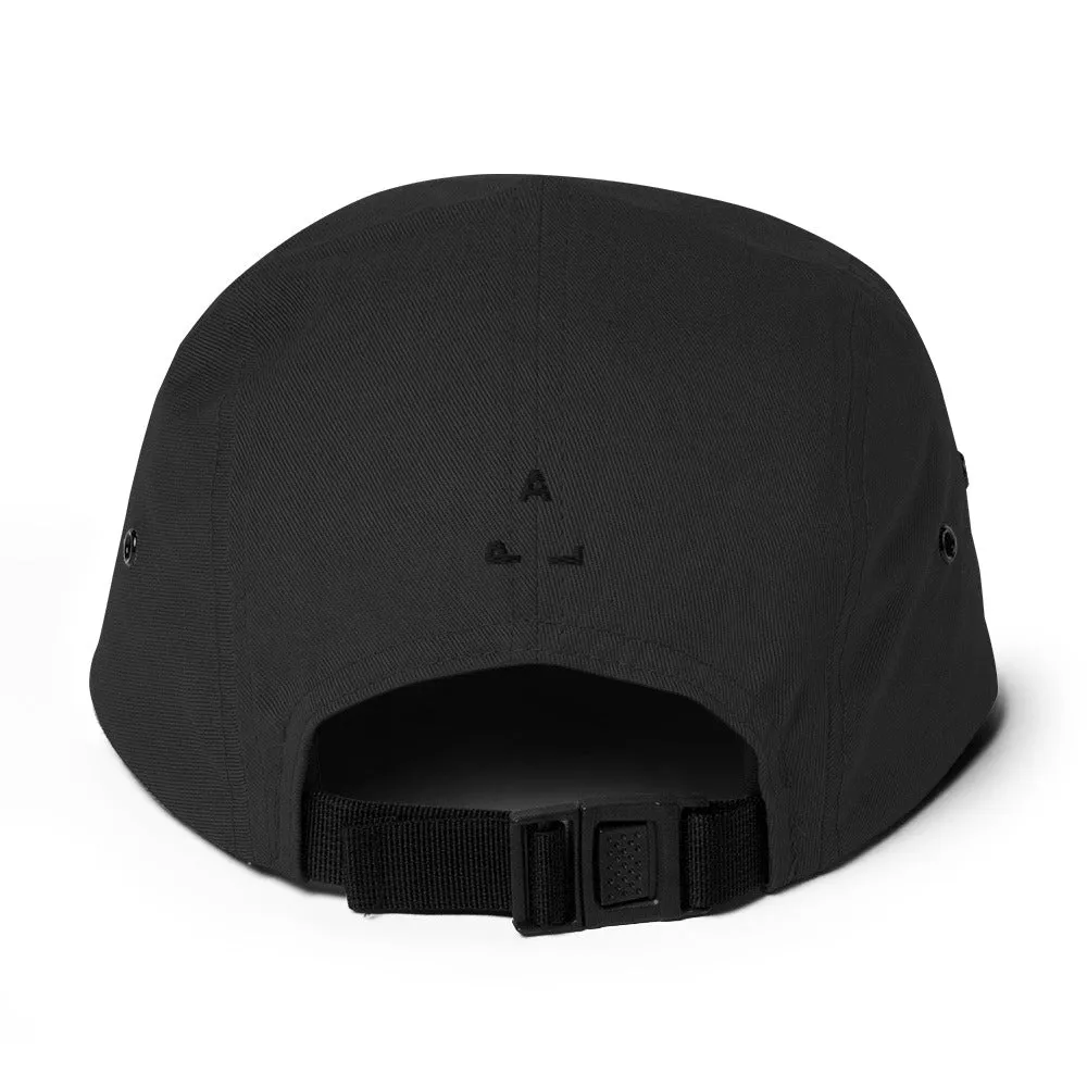 Ransomed Heart 5 Panel Camper